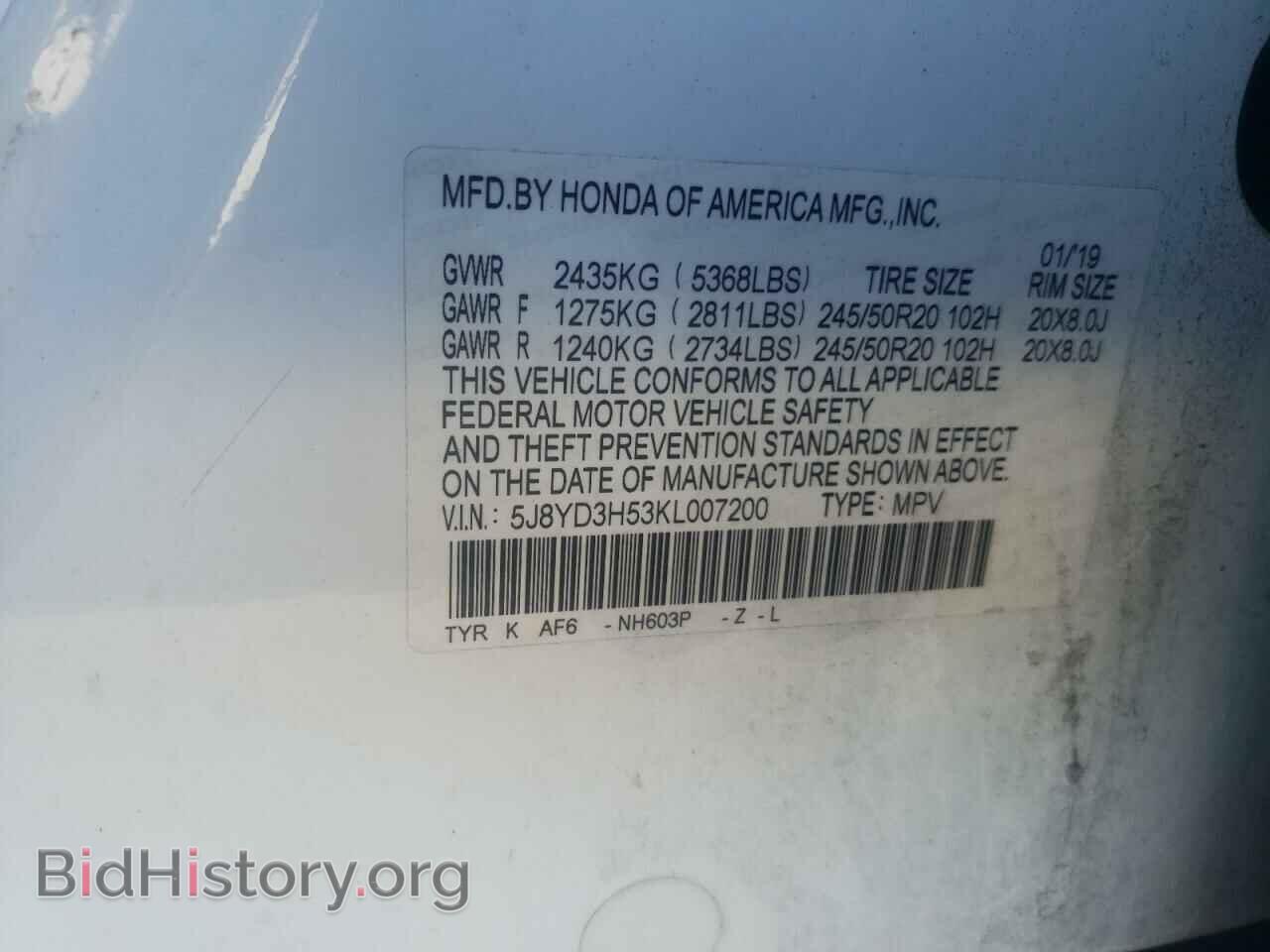 2019 ACURA MDX - VIN: 5J8YD3H53KL007200 - Фото 14
