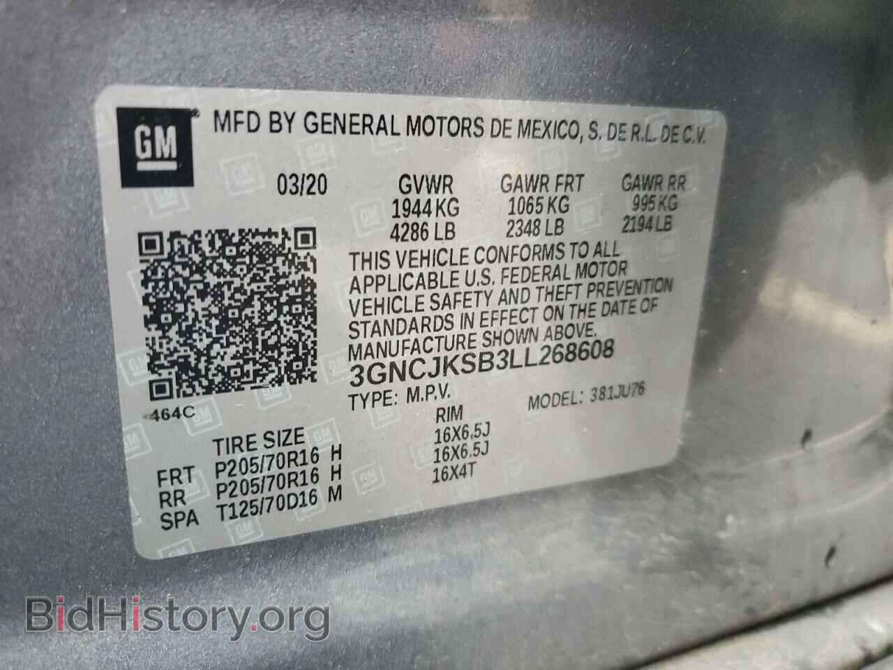 2020 CHEVROLET TRAX - VIN: 3GNCJKSB3LL268608 - Фото 14