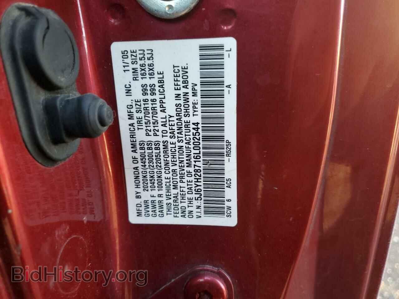 2006 HONDA ELEMENT - VIN: 5J6YH28716L002544 - Фото 14