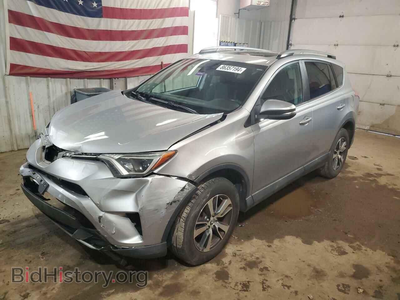 Фотография 2T3RFREV9HW663766 - TOYOTA RAV4 2017