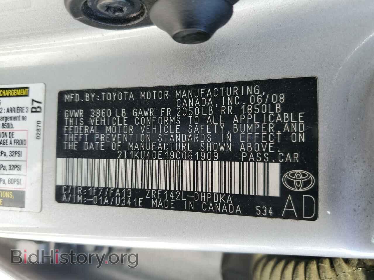 2009 TOYOTA COROLLA - VIN: 2T1KU40E19C061909 - Фото 12