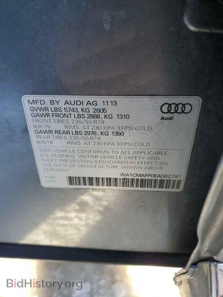 2014 AUDI Q5 - VIN: WA1CMAFP0EA062781 - Фото 13
