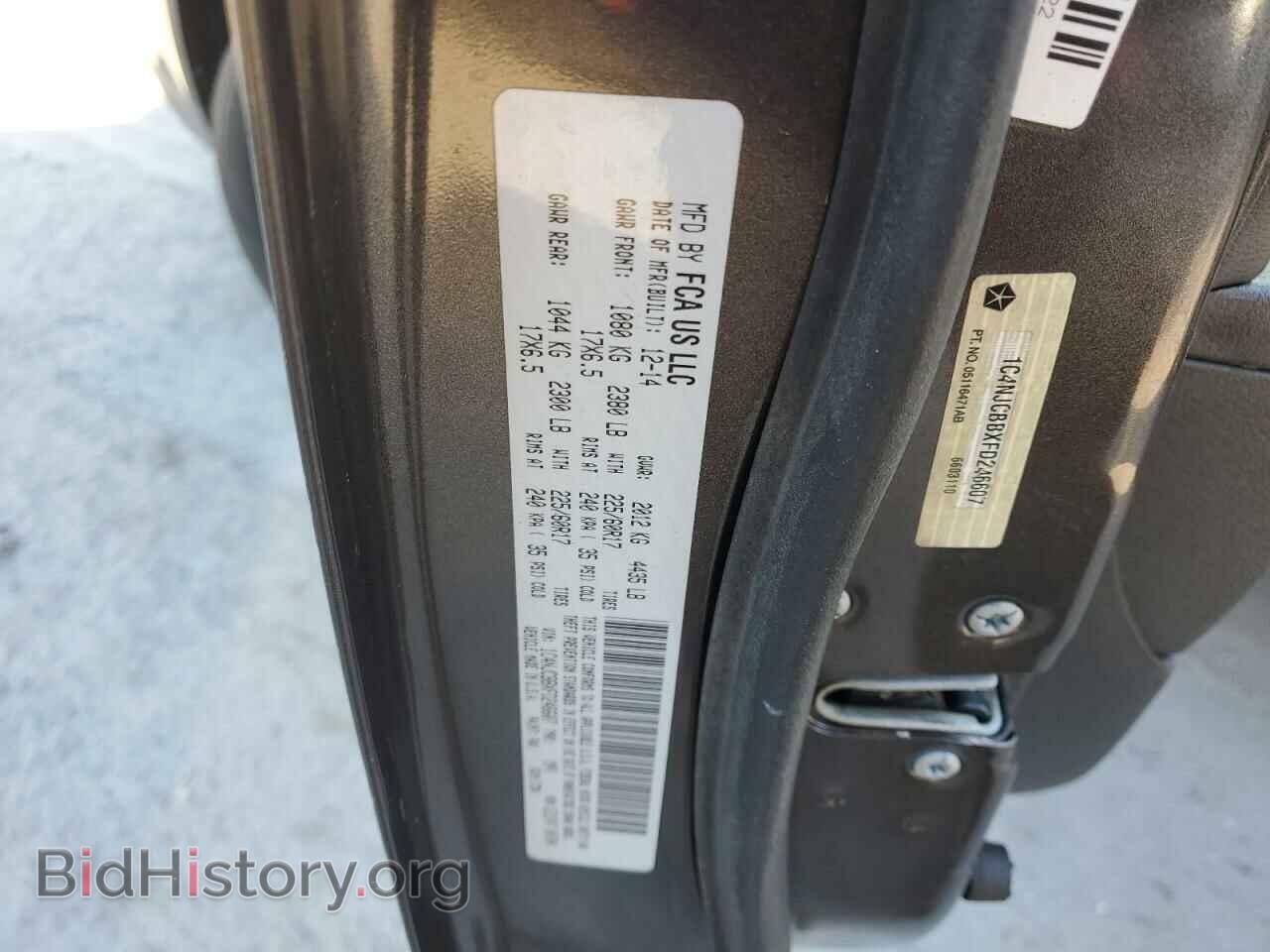 2015 JEEP COMPASS - VIN: 1C4NJCBBXFD246607 - Photo 13