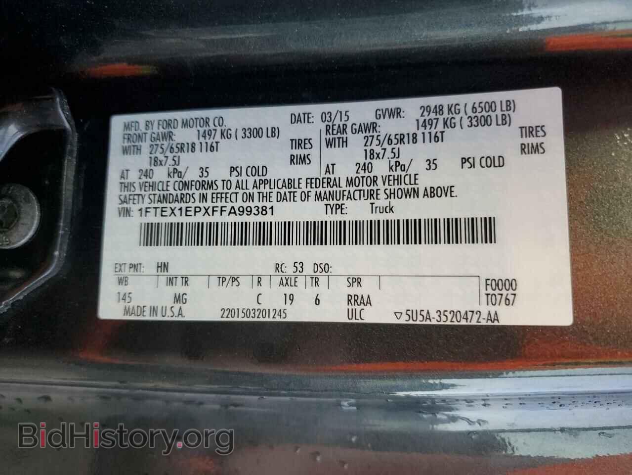 2015 FORD F-150 - VIN: 1FTEX1EPXFFA99381 - Фото 12