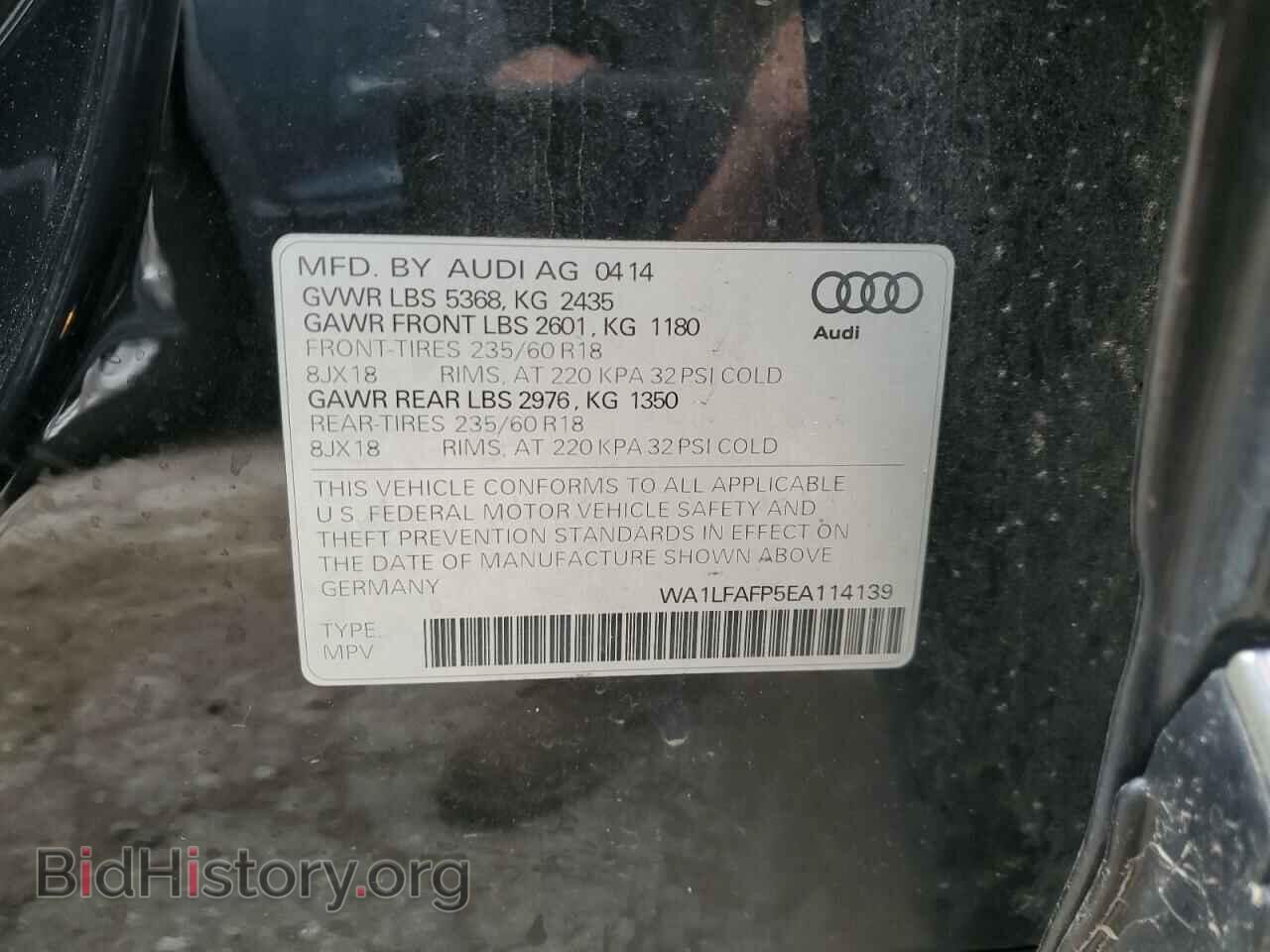 2014 AUDI Q5 - VIN: WA1LFAFP5EA114139 - Фото 13