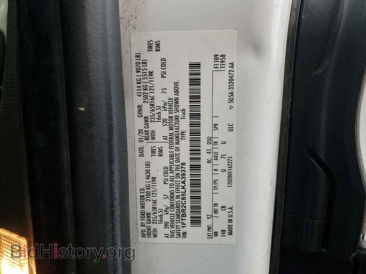 2020 FORD TRANSIT - VIN: 1FTBR2C85LKA39378 - Фото 13