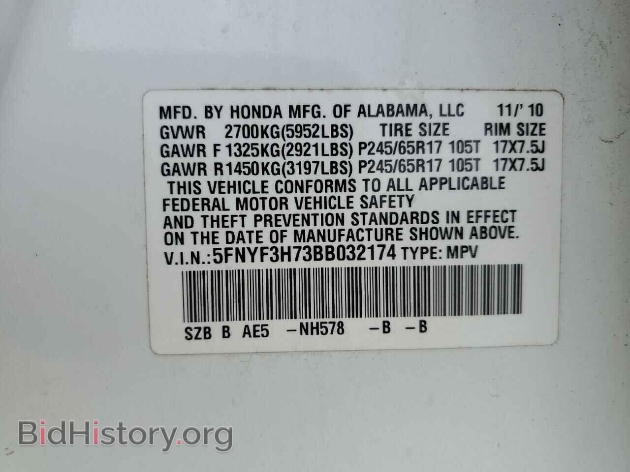 2011 HONDA PILOT - VIN: 5FNYF3H73BB032174 - Фото 13
