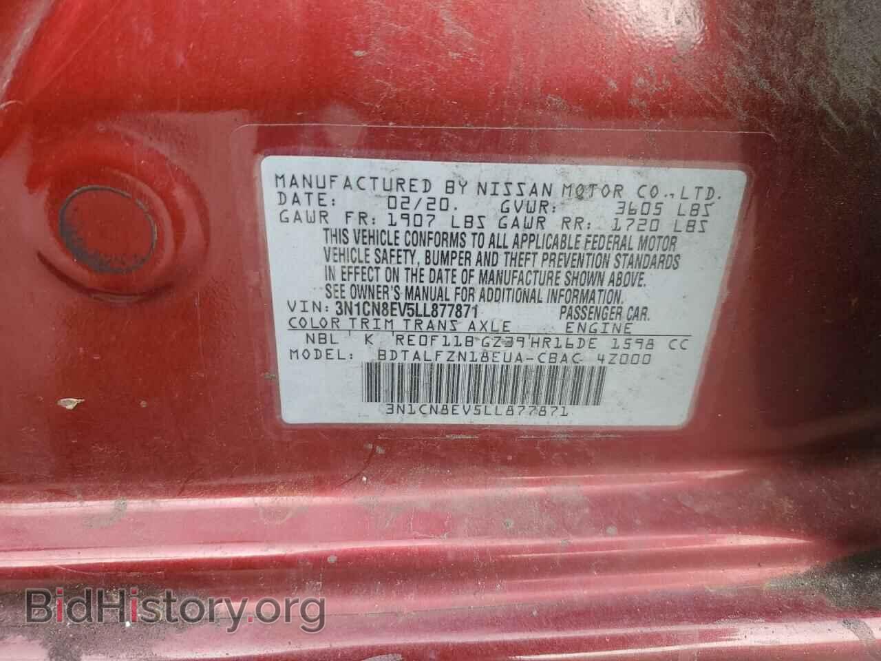 2020 NISSAN VERSA - VIN: 3N1CN8EV5LL877871 - Фото 12