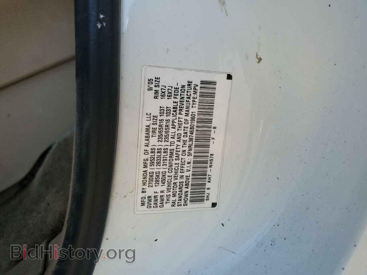 2006 HONDA All Models - VIN: 5FNRL38746B019601 - Фото 13