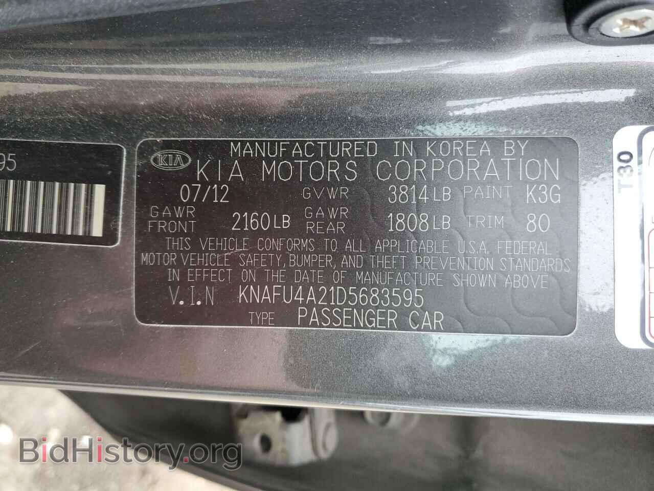 2013 KIA FORTE - VIN: KNAFU4A21D5683595 - Фото 12