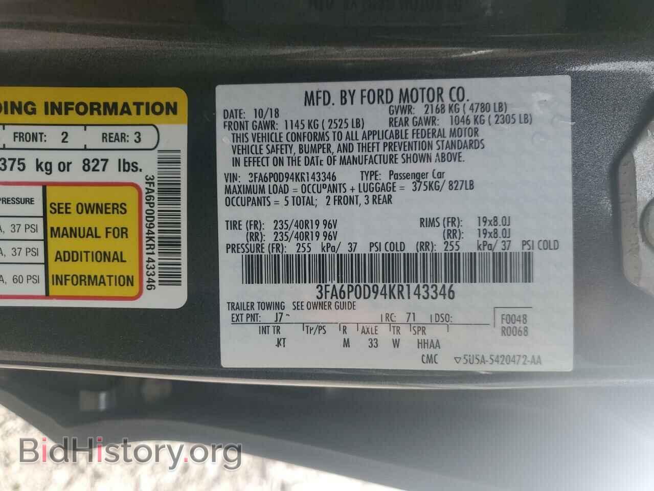 2019 FORD FUSION - VIN: 3FA6P0D94KR143346 - Фото 12