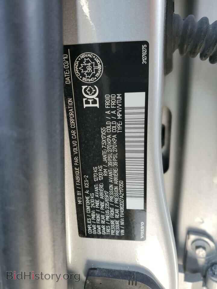 2010 VOLVO XC60 - VIN: YV4982DZ7A2117050 - Фото 13