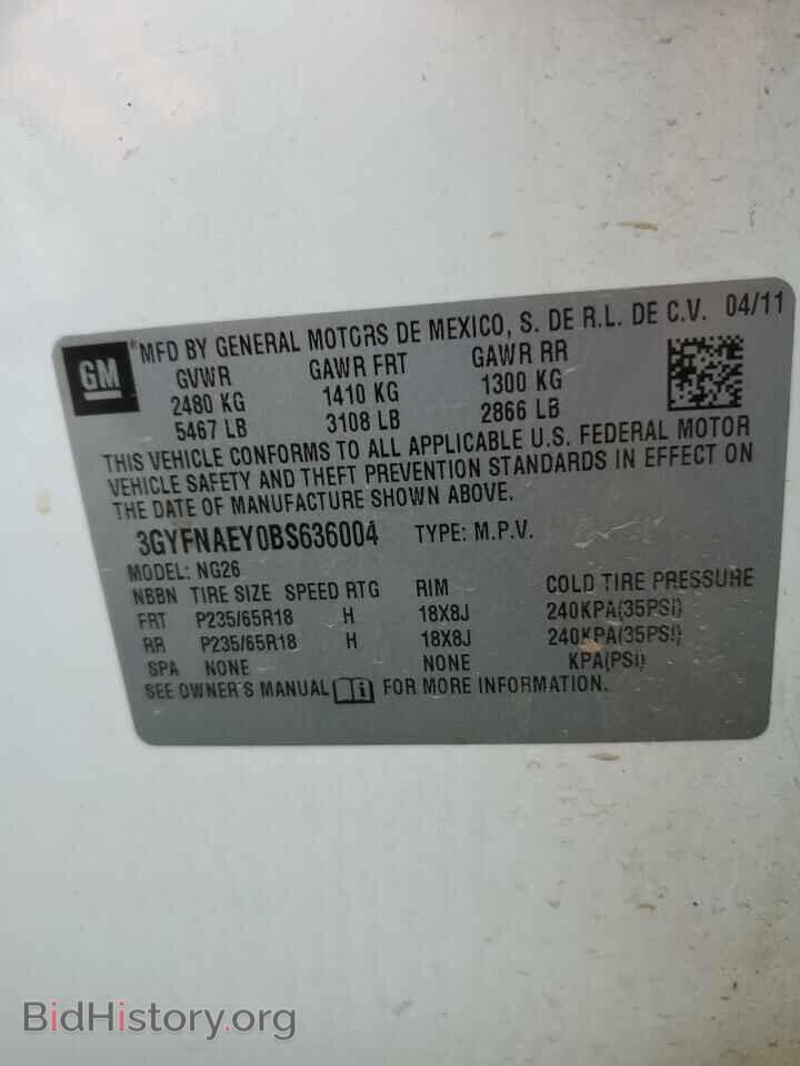 2011 CADILLAC SRX - VIN: 3GYFNAEY0BS636004 - Фото 13