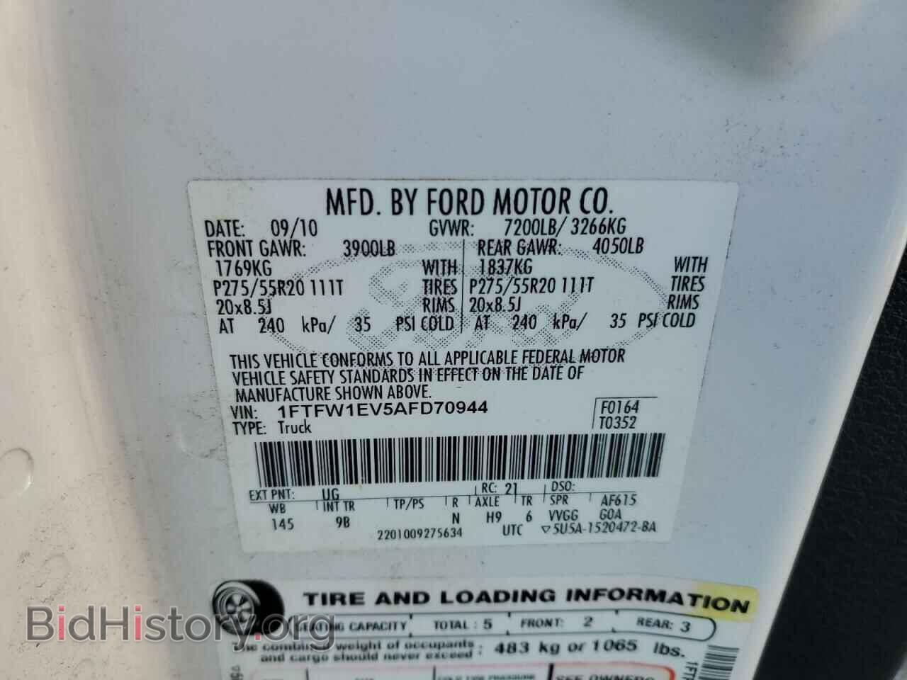 2010 FORD F-150 - VIN: 1FTFW1EV5AFD70944 - Фото 13