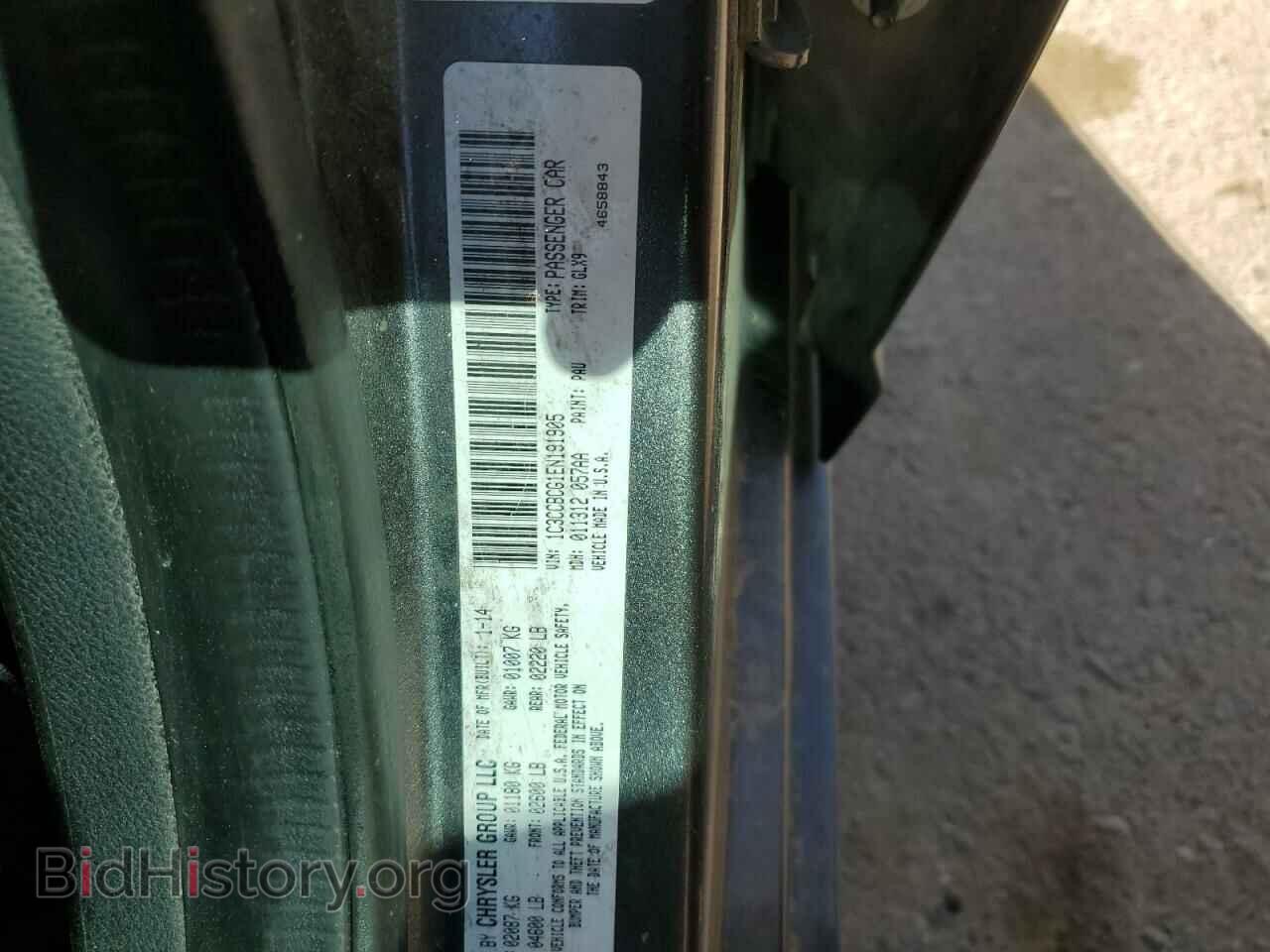 2014 CHRYSLER 200 - VIN: 1C3CCBCG1EN191905 - Фото 12