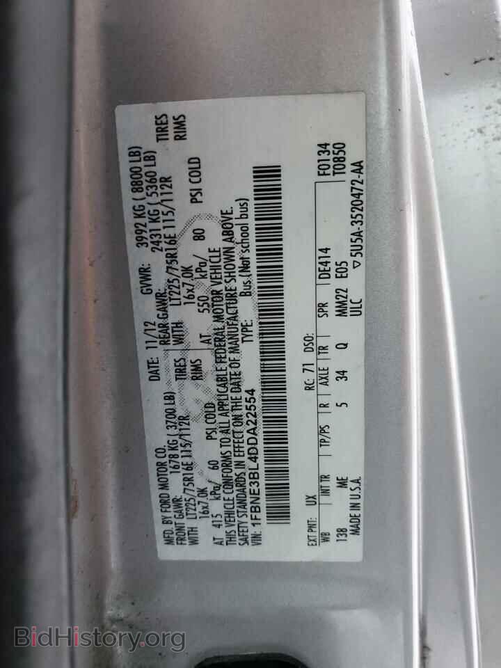 2013 FORD ALL Models - VIN: 1FBNE3BL4DDA22554 - Фото 14