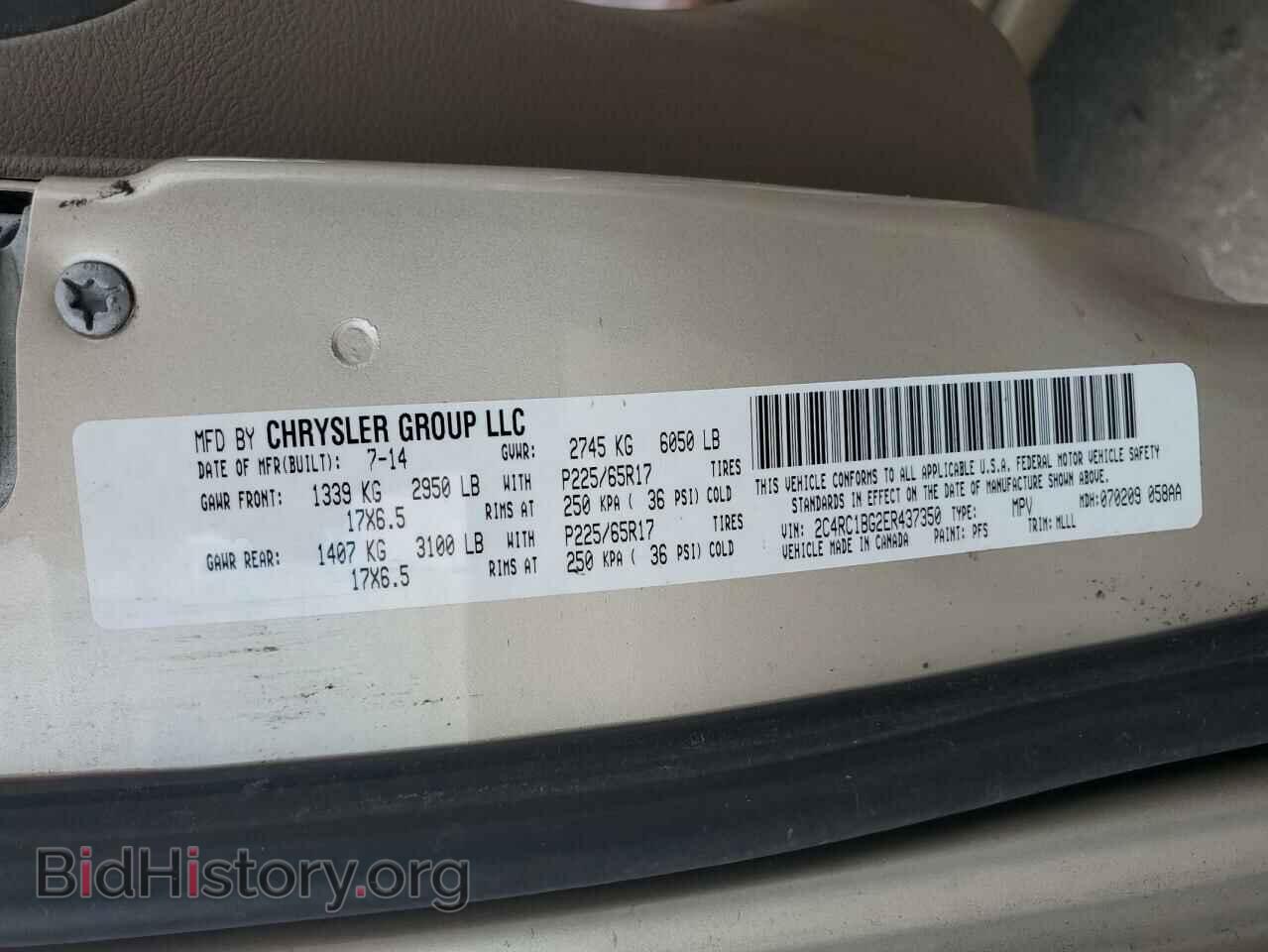 2014 CHRYSLER MINIVAN - VIN: 2C4RC1BG2ER437350 - Фото 13