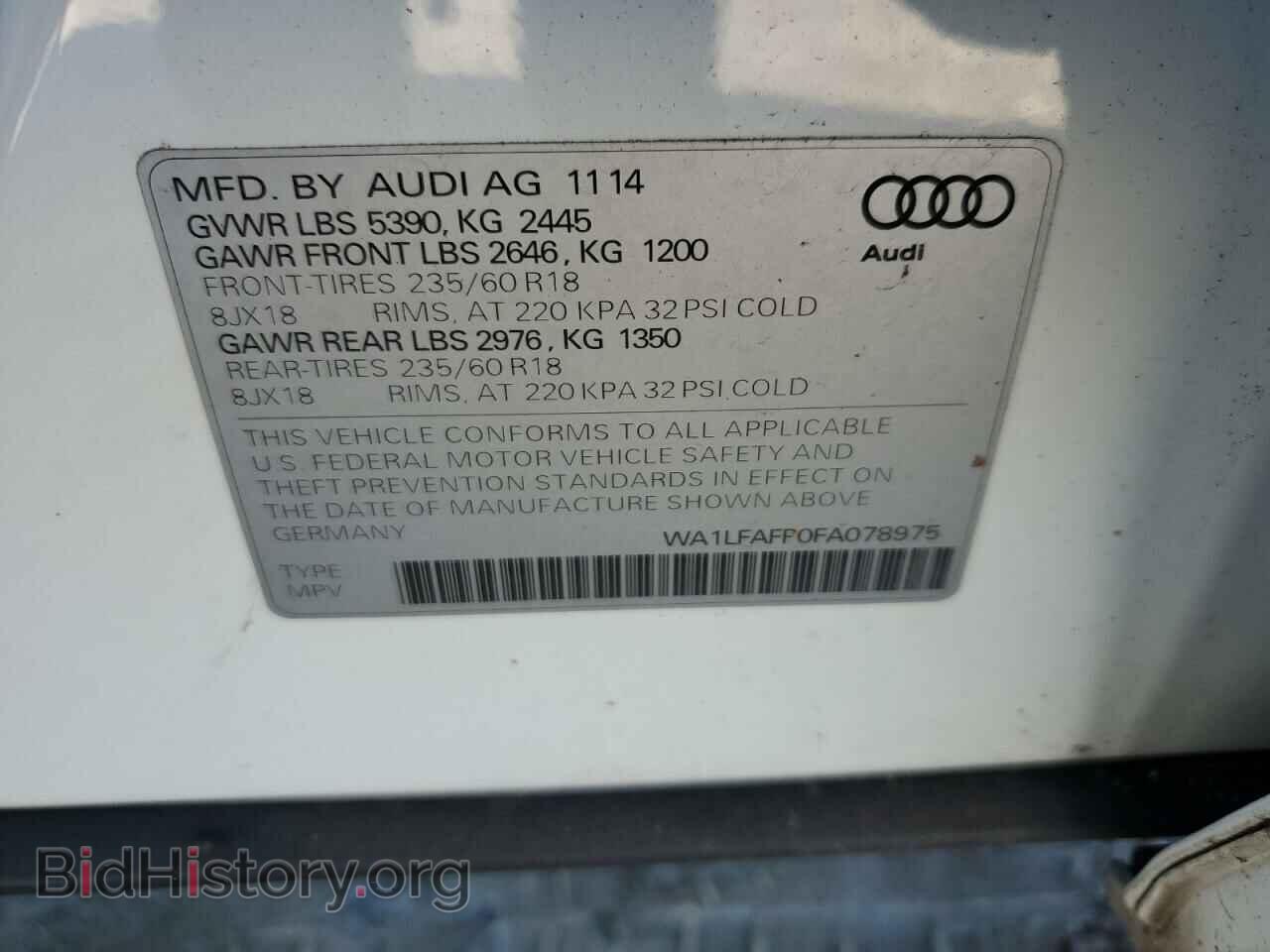 2015 AUDI Q5 - VIN: WA1LFAFP0FA078975 - Фото 13