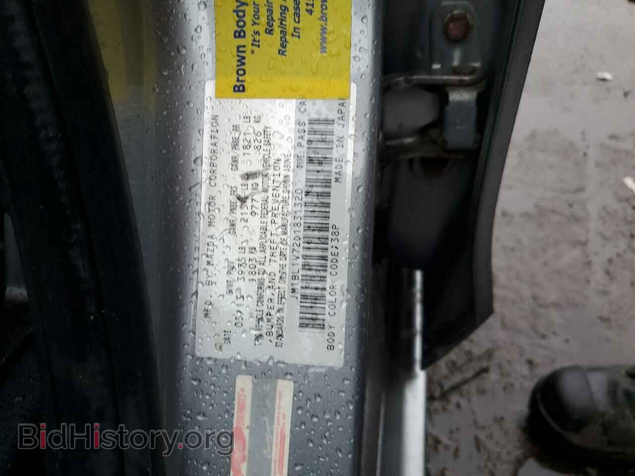 2013 MAZDA 3 - VIN: JM1BL1V72D1831320 - Фото 12