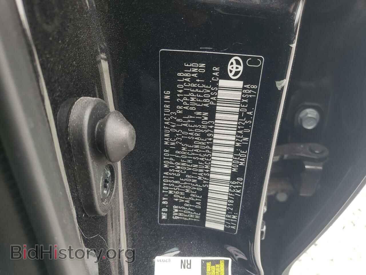 2023 TOYOTA COROLLA - VIN: 5YFS4MCE5PP149743 - Фото 12