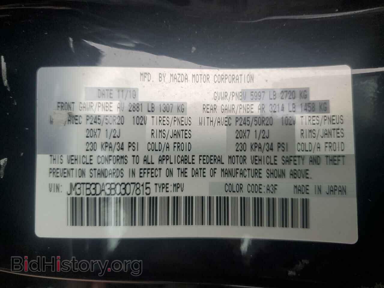 2011 MAZDA CX-9 - VIN: JM3TB3DA3B0307815 - Фото 13