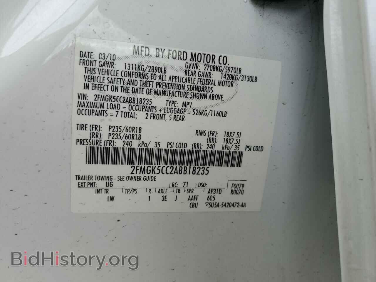 2010 FORD FLEX - VIN: 2FMGK5CC2ABB18235 - Фото 14
