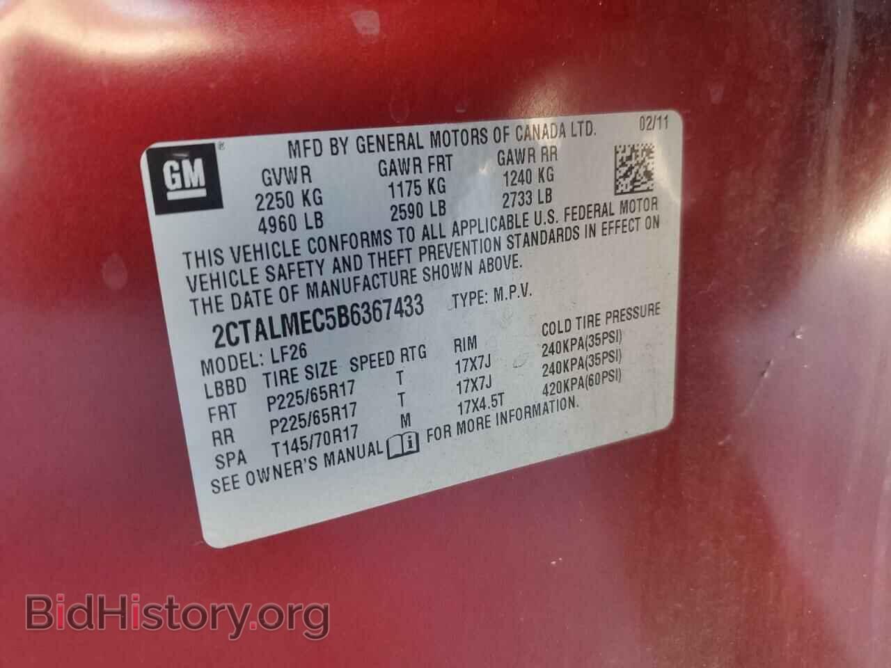 2011 GMC TERRAIN - VIN: 2CTALMEC5B6367433 - Photo 13