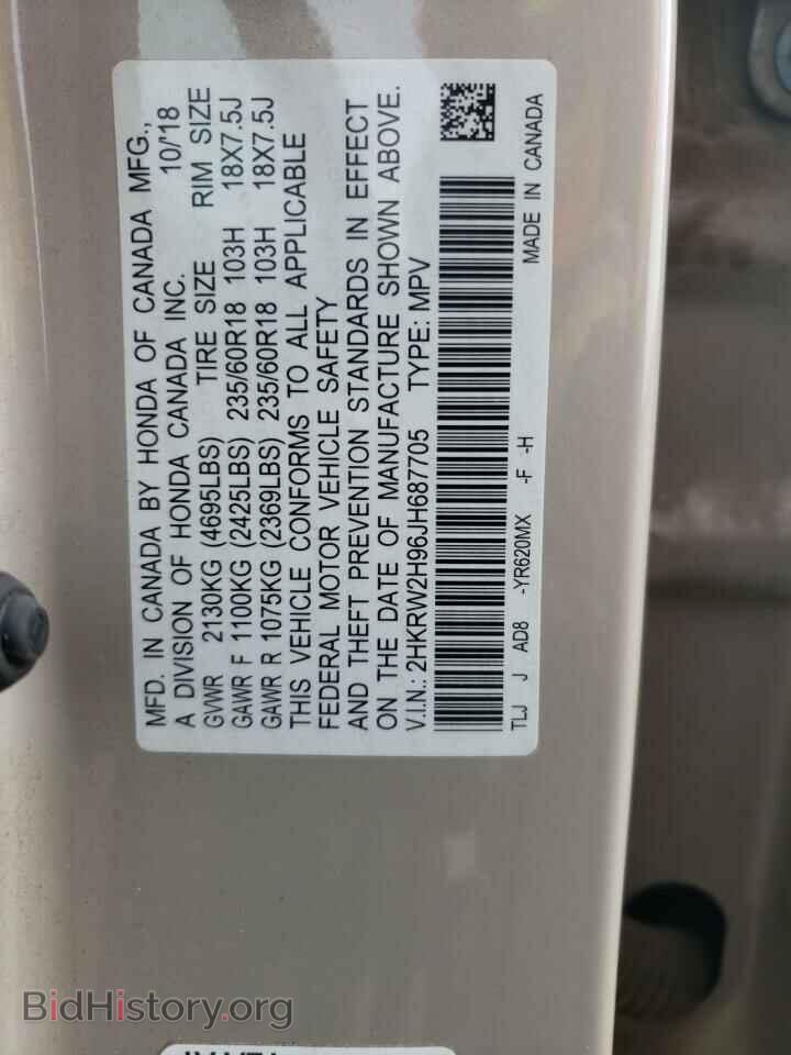 2018 HONDA CRV - VIN: 2HKRW2H96JH687705 - Фото 13