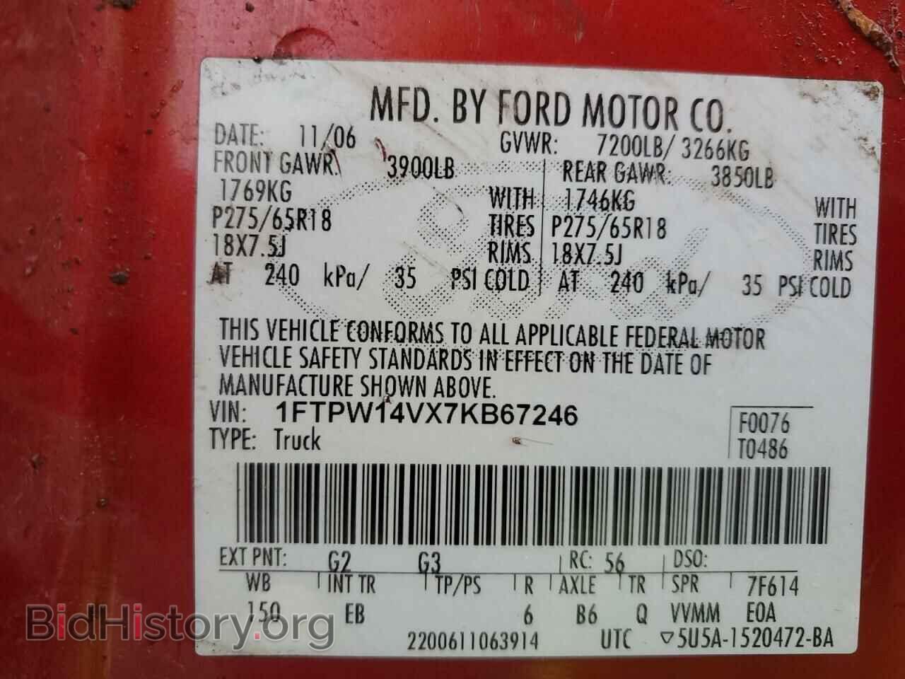 2007 FORD F-150 - VIN: 1FTPW14VX7KB67246 - Фото 12