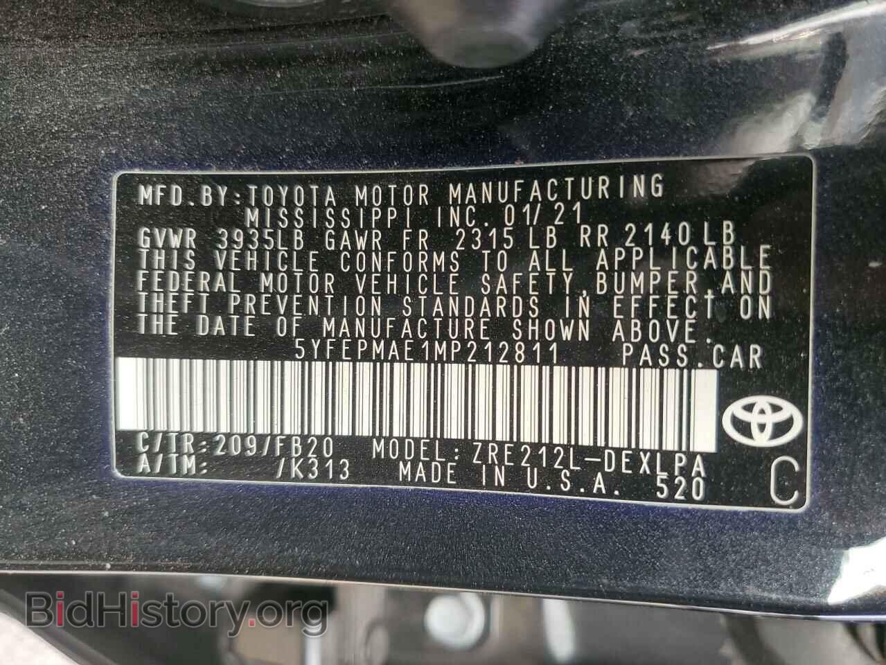 2021 TOYOTA COROLLA - VIN: 5YFEPMAE1MP212811 - Фото 12