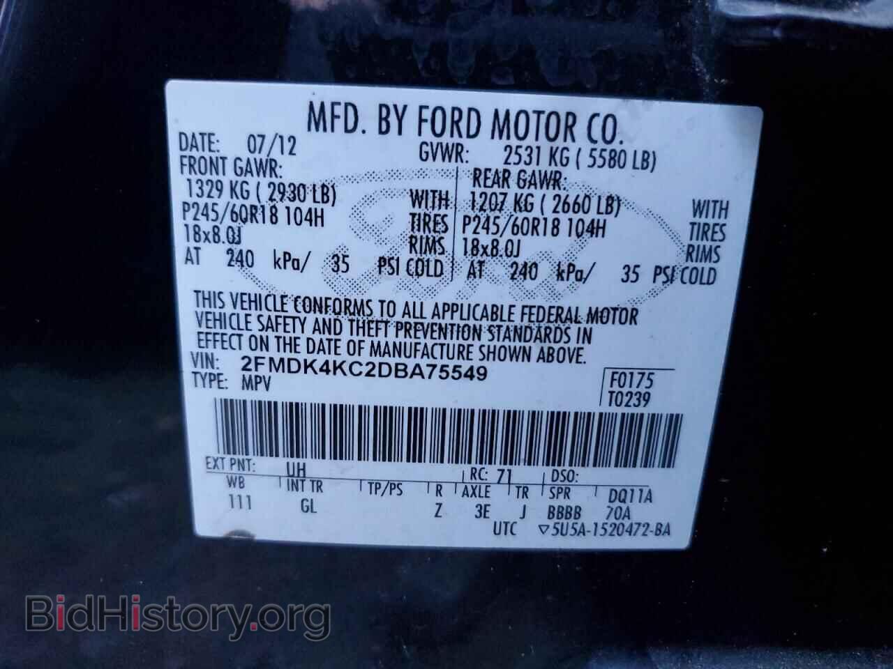 2013 FORD EDGE - VIN: 2FMDK4KC2DBA75549 - Фото 14