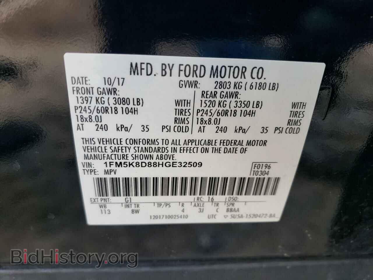 2017 FORD EXPLORER - VIN: 1FM5K8D88HGE32509 - Фото 13