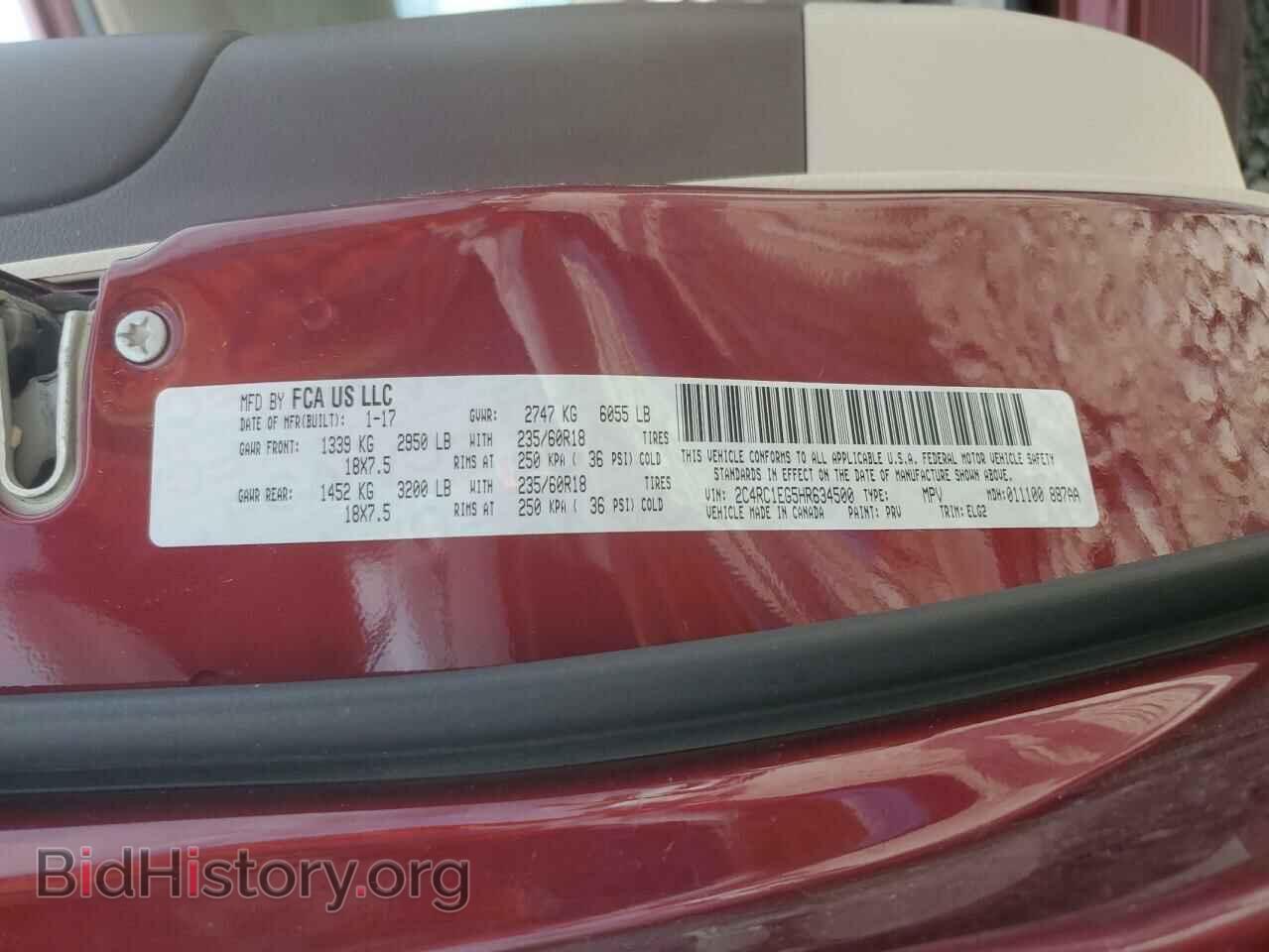 2017 CHRYSLER PACIFICA - VIN: 2C4RC1EG5HR634500 - Фото 13