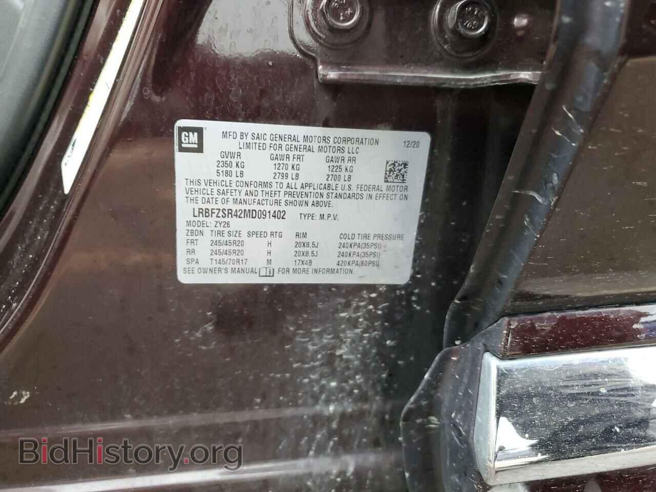 2021 BUICK ENVISION - VIN: LRBFZSR42MD091402 - Photo 13