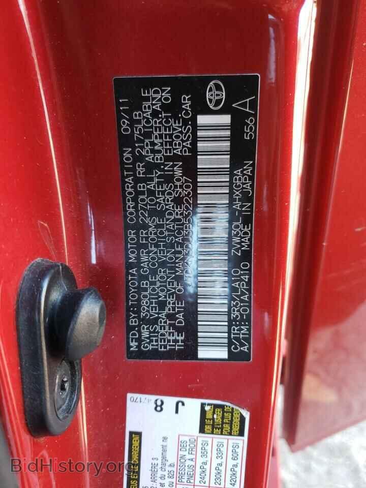 2011 TOYOTA PRIUS - VIN: JTDKN3DU3B5322307 - Фото 13