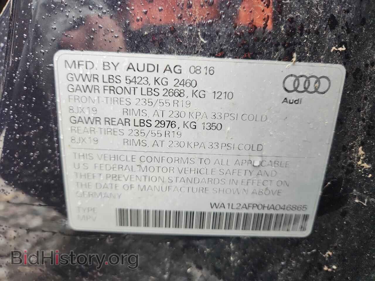 2017 AUDI Q5 - VIN: WA1L2AFP0HA046865 - Фото 13