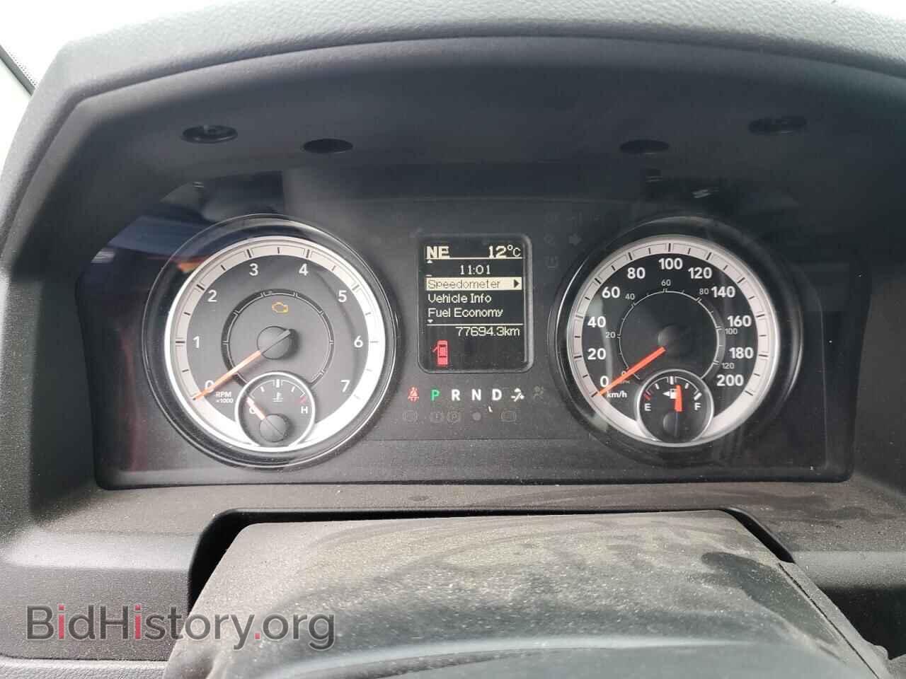 2017 RAM 1500 - VIN: 1C6RR7FT0HS605652 - Photo 9