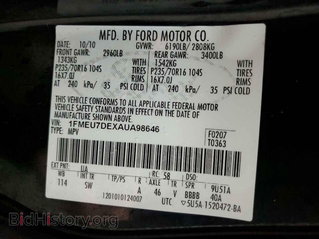 2010 FORD EXPLORER - VIN: 1FMEU7DEXAUA98646 - Фото 13