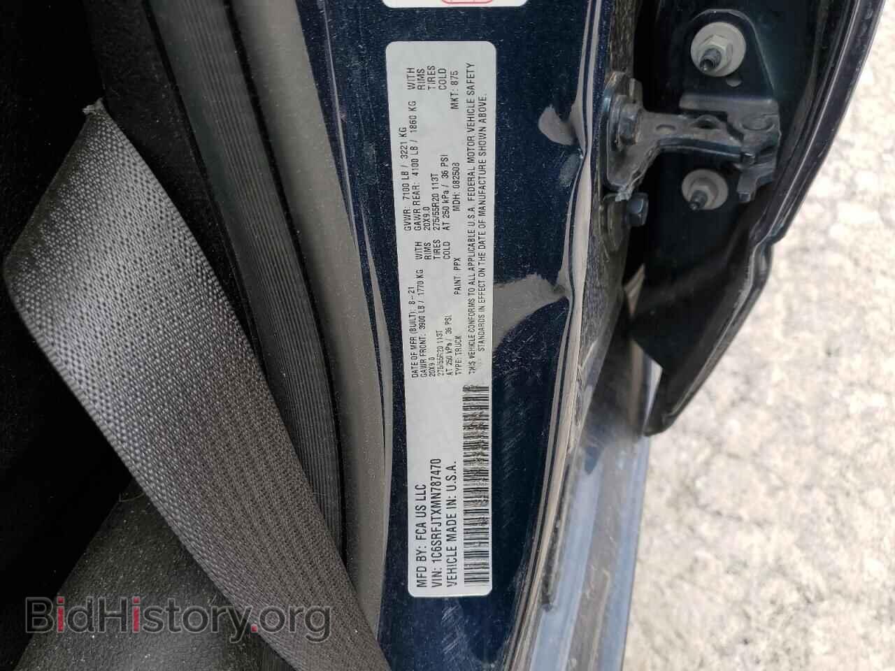 2021 RAM 1500 - VIN: 1C6SRFJTXMN787470 - Фото 12
