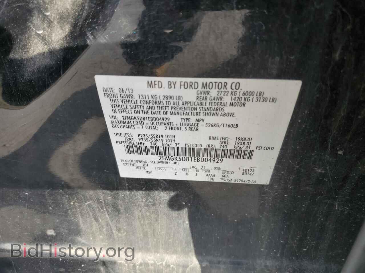 2014 FORD FLEX - VIN: 2FMGK5D81EBD04929 - Photo 12