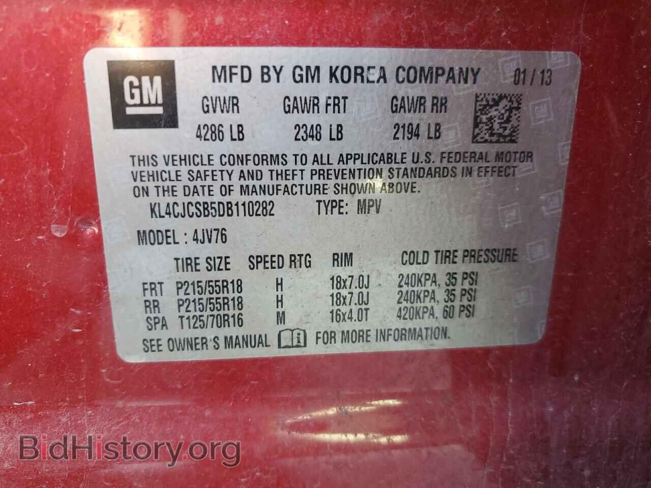 2013 BUICK ENCORE - VIN: KL4CJCSB5DB110282 - Фото 13