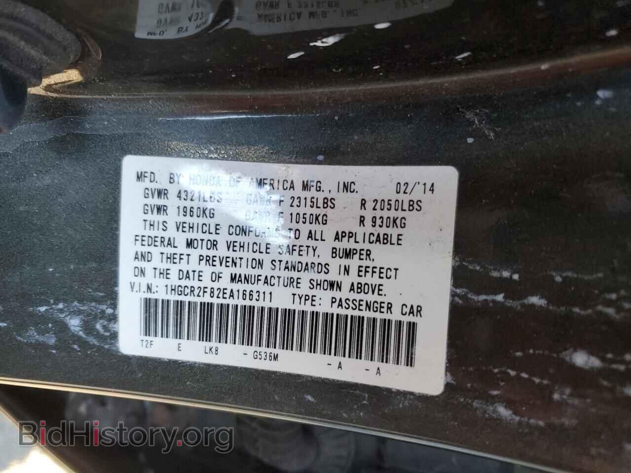 2014 HONDA ACCORD - VIN: 1HGCR2F82EA166311 - Photo 13
