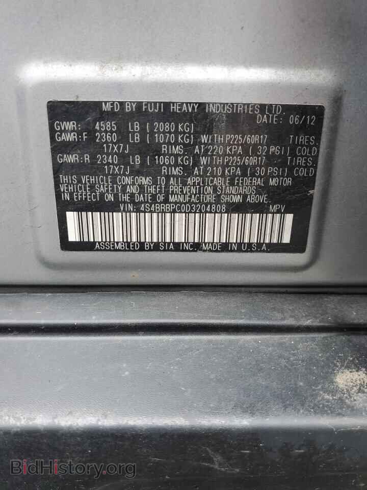 2013 SUBARU OUTBACK - VIN: 4S4BRBPC0D3204808 - Фото 13