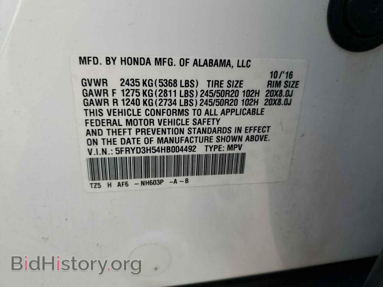 2017 ACURA MDX - VIN: 5FRYD3H54HB004492 - Фото 14