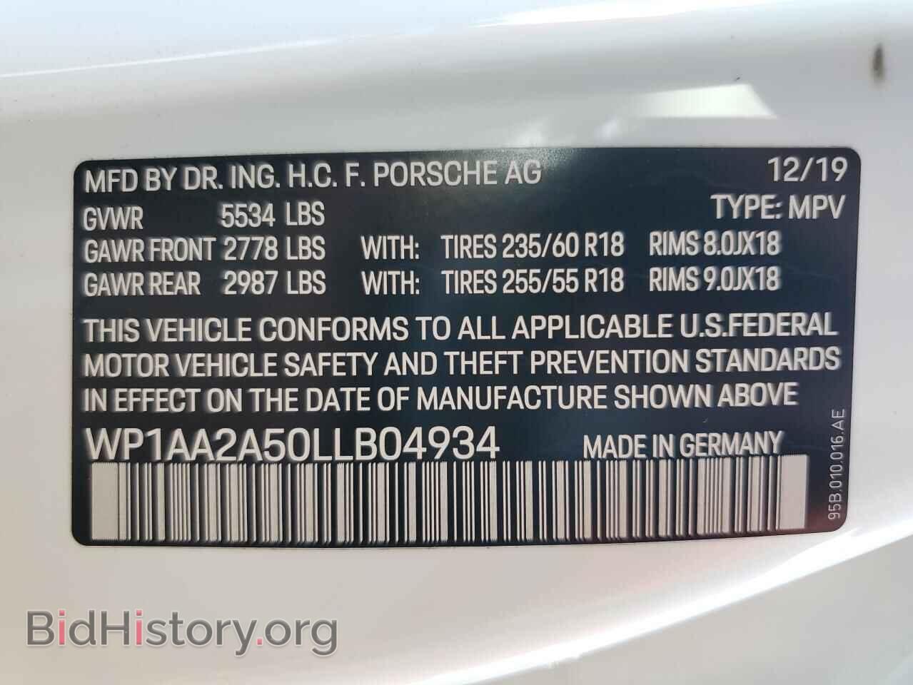 2020 PORSCHE MACAN - VIN: WP1AA2A50LLB04934 - Фото 13