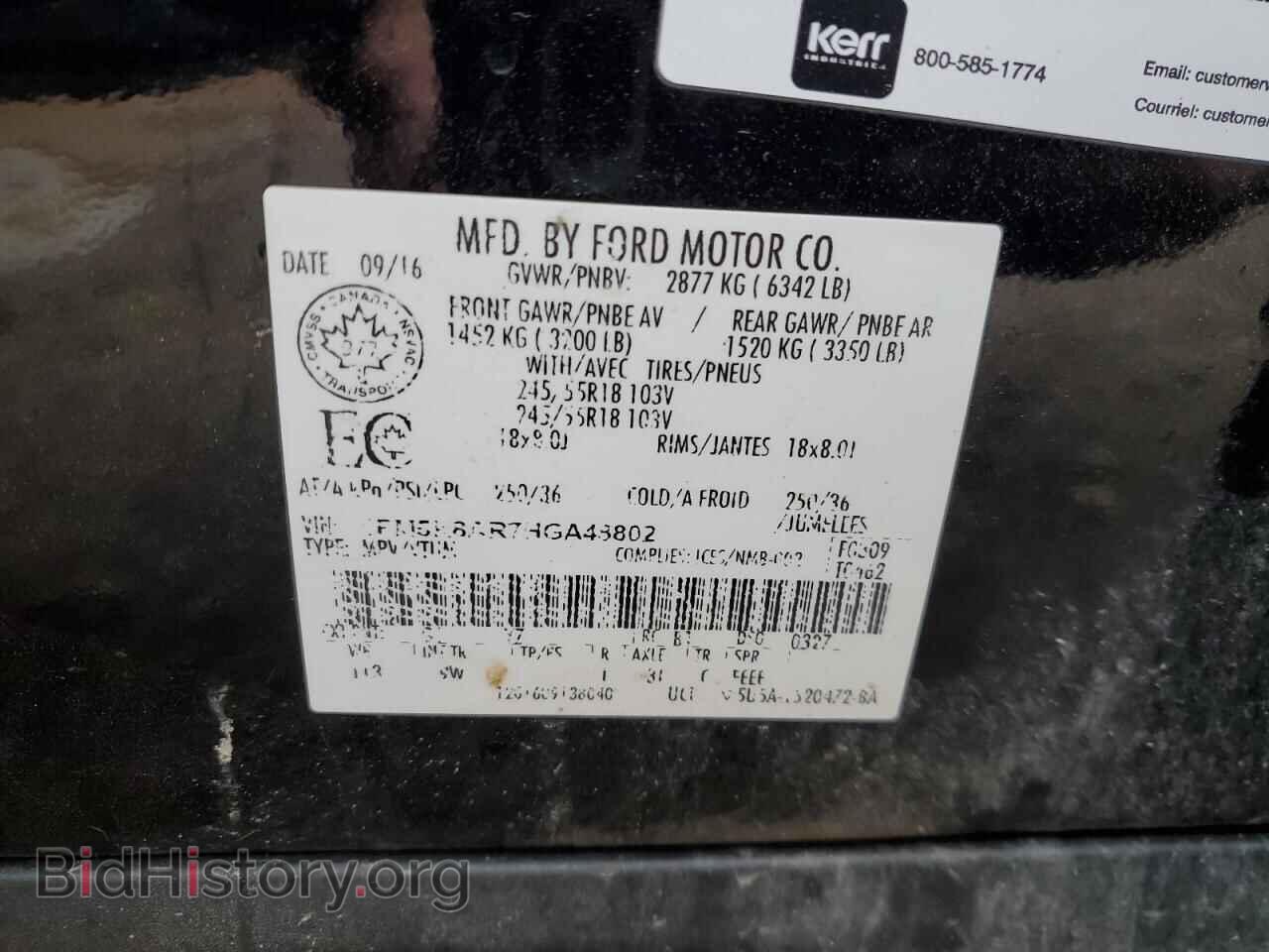 2017 FORD EXPLORER - VIN: 1FM5K8AR7HGA48802 - Фото 12