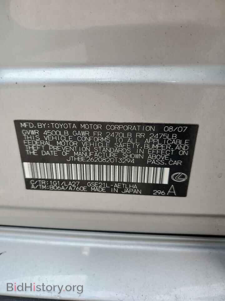 2008 LEXUS IS - VIN: JTHBE262082013294 - Фото 12