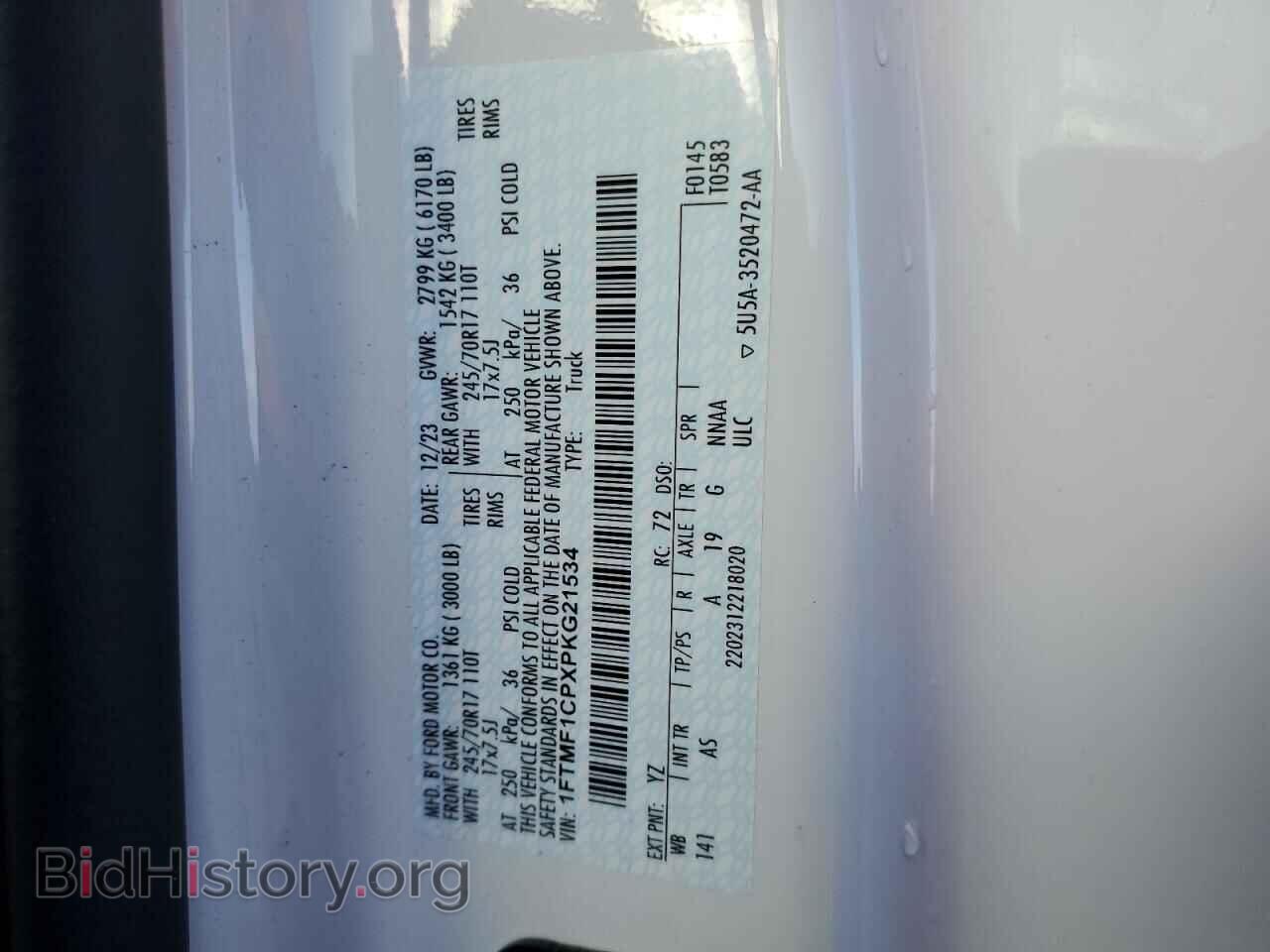 2023 FORD All Models - VIN: 1FTMF1CPXPKG21534 - Фото 12