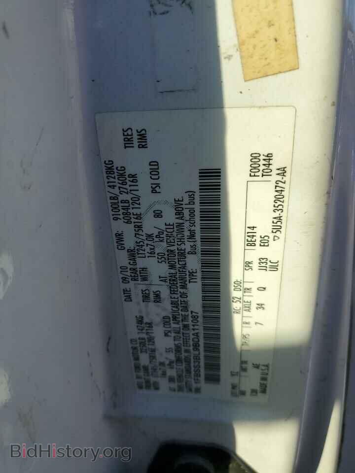 2011 FORD ALL Models - VIN: 1FBSS3BL9BDA11087 - Photo 13