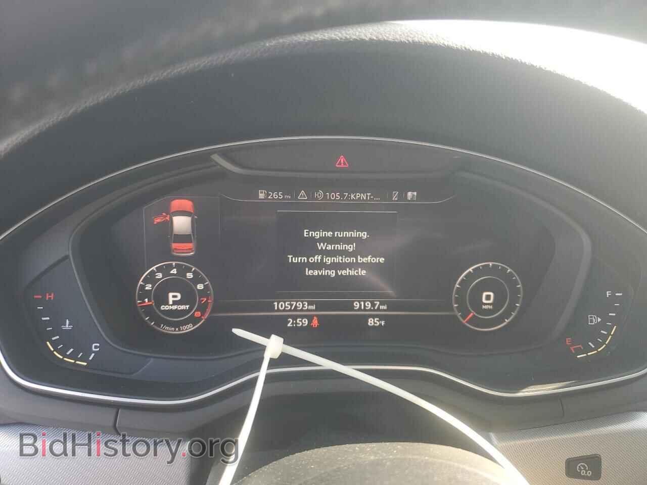 2017 AUDI A4 - VIN: WAUENAF43HN006703 - Фото 9